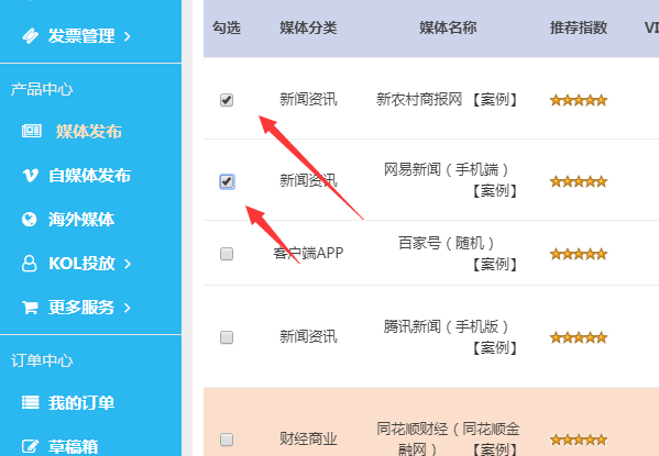 1626924332119043.png image.png