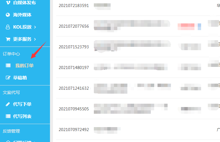 1626924582444604.png image.png