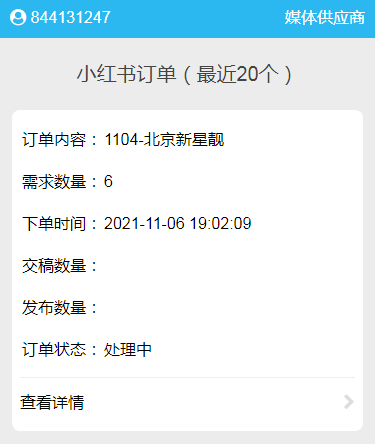 1636517763107235.png image.png