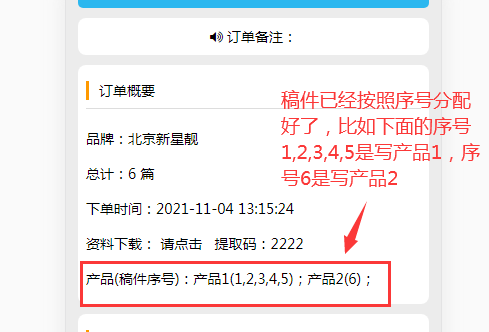 1636518530390384.png image.png