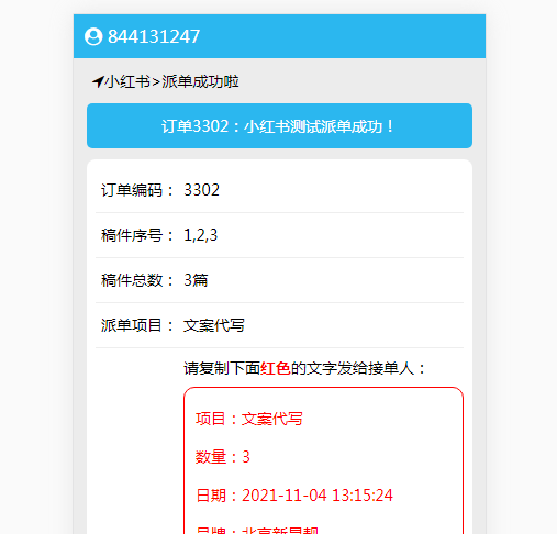 1636518930115282.png image.png