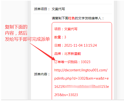 1636519045922644.png image.png