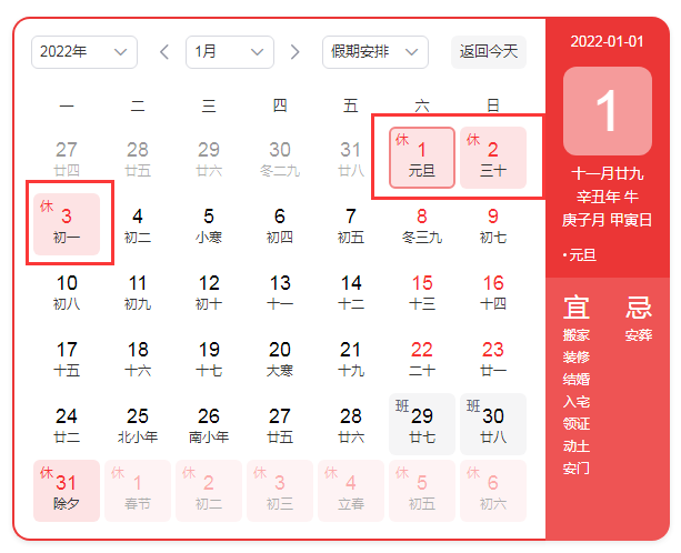 1640942130122959.png image.png