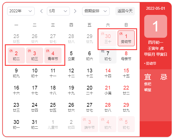 1651196719102574.png image.png