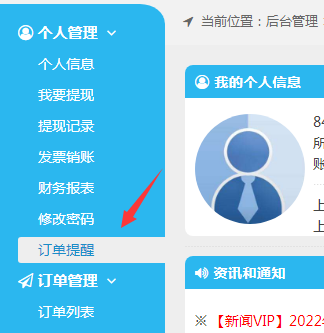 1663832180665701.png image.png