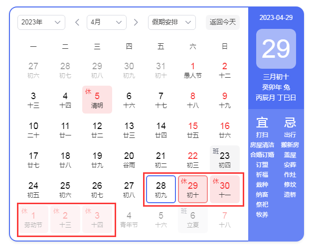 1682674506116973.png image.png